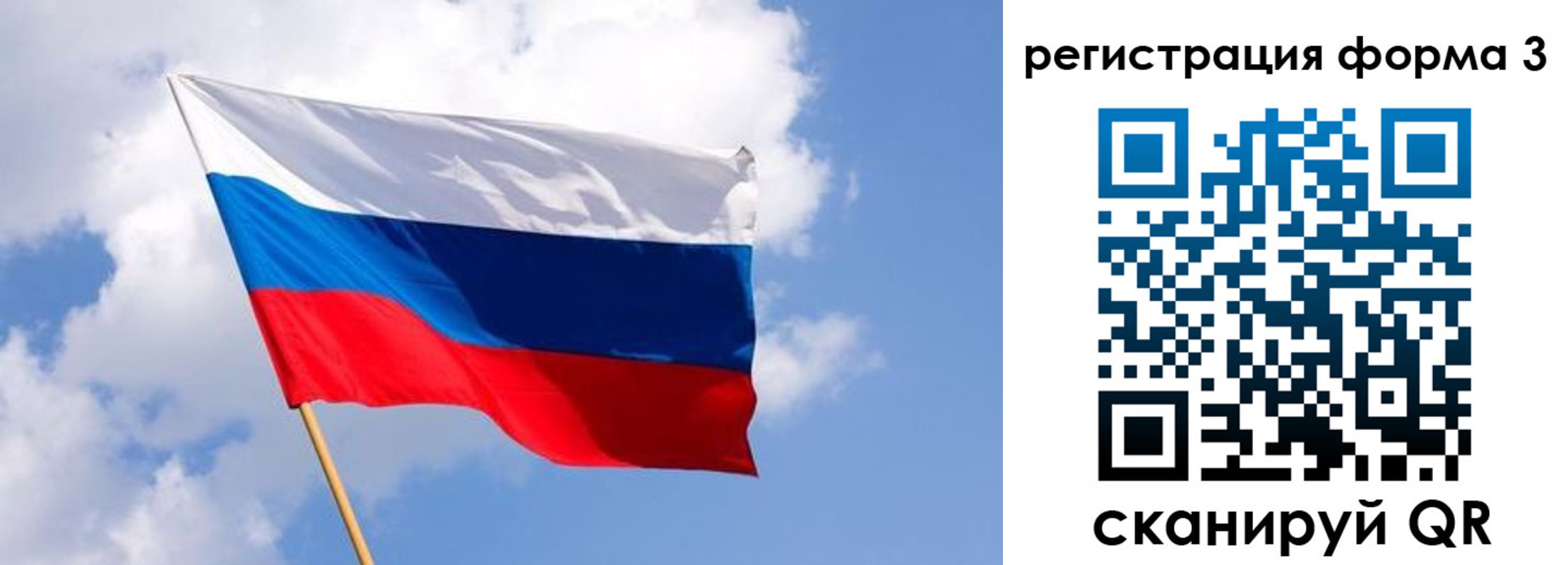 прописка для кредита в Краснодаре