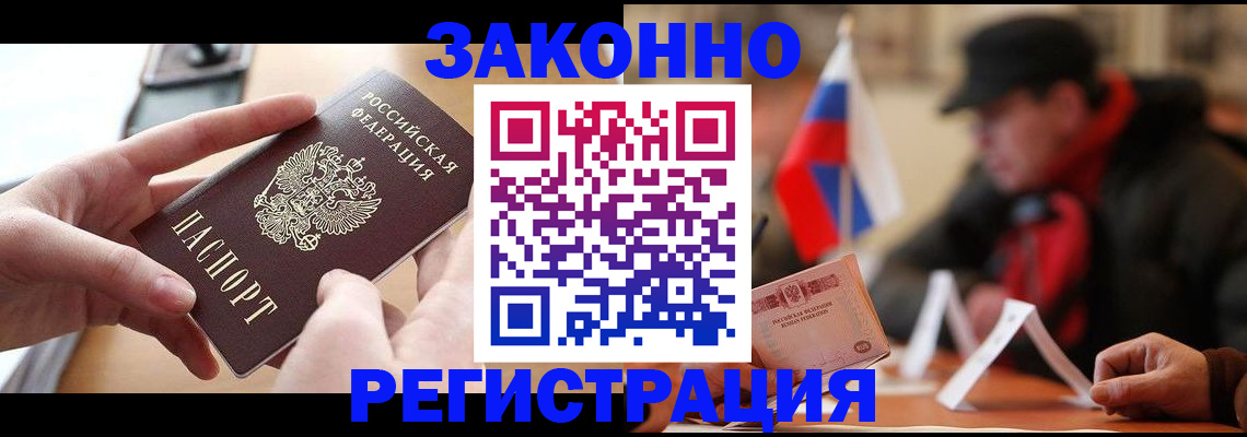 форма 3 в Краснодаре