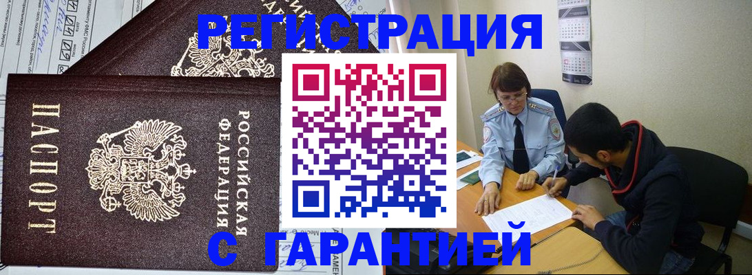 регистрация для дет. сада в Краснодаре